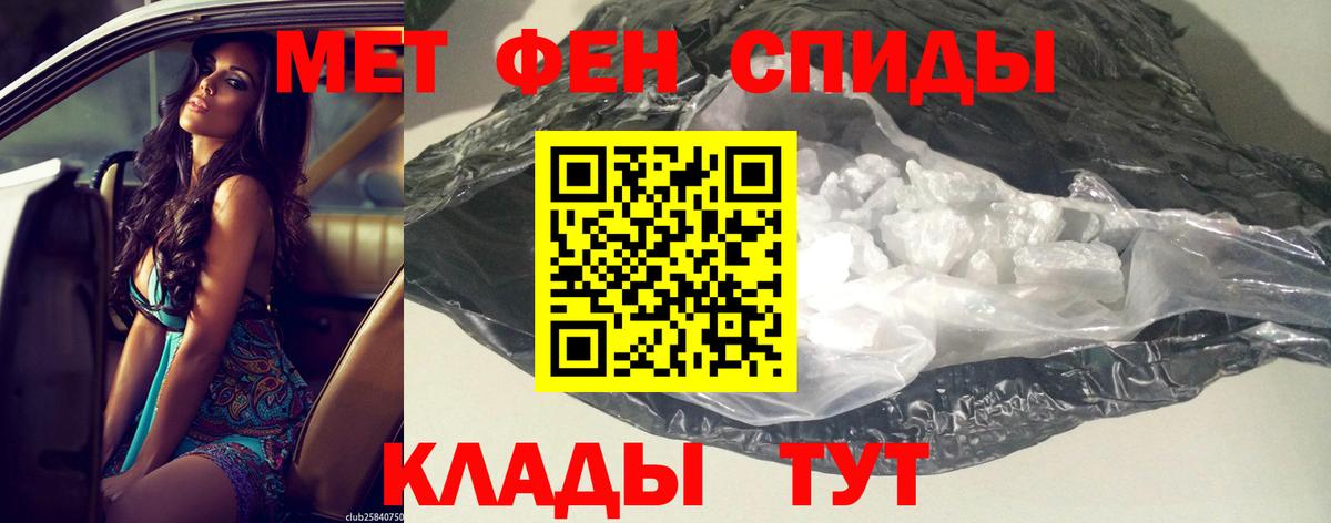 Амфетамин 98% Черкесск