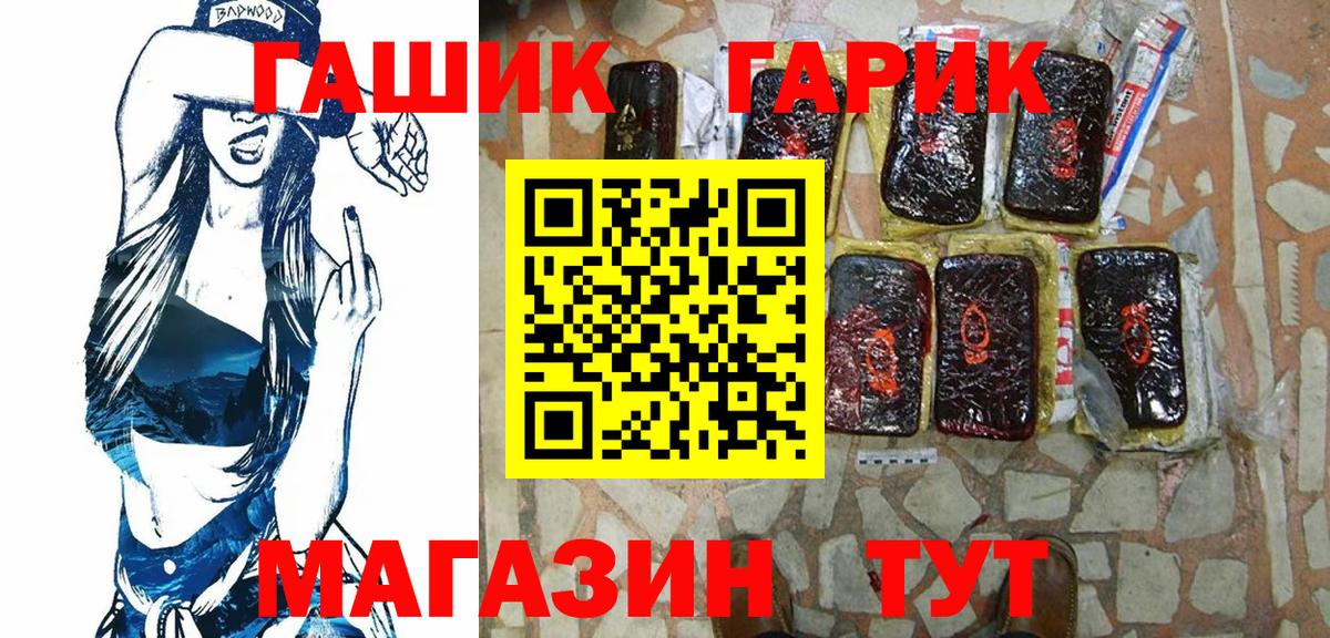 Гашиш индика сатива Черкесск