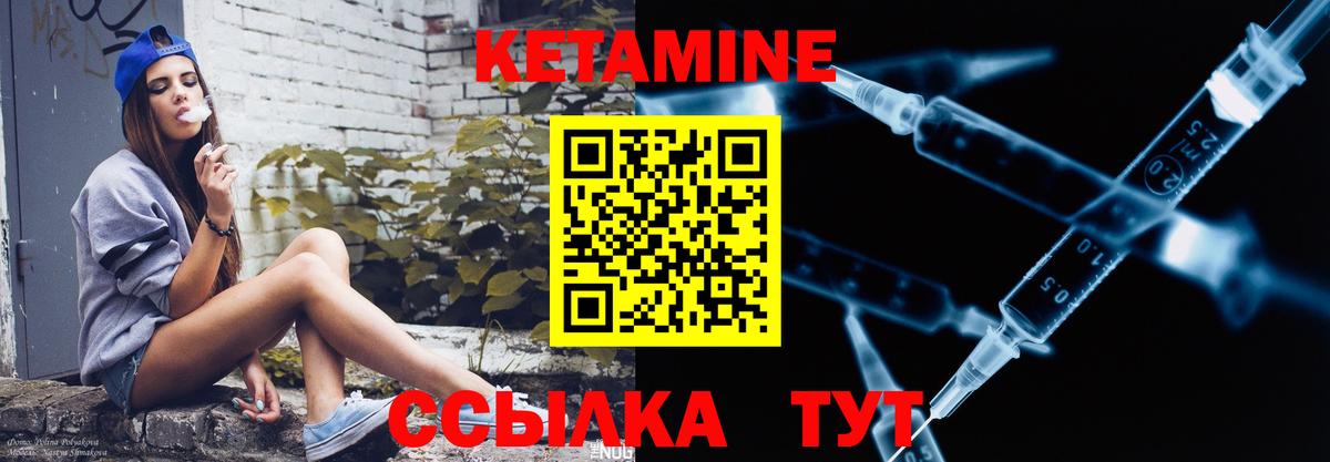 дарк нет телеграм  Вход с VPN  Черкесск  КЕТАМИН VHQ  Кетамин VHQ 