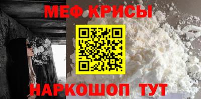 прущие грибы Краснознаменск