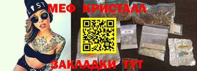 прущие грибы Краснознаменск