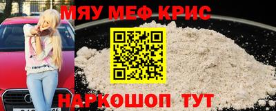 прущие грибы Краснознаменск