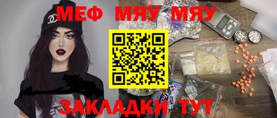 СК Кунгур