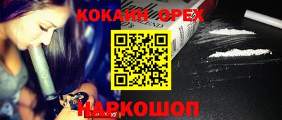 марихуана Краснокаменск