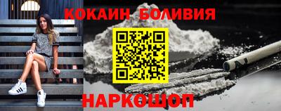 мяу мяу мука Краснодар