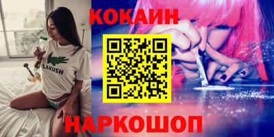 мяу мяу мука Краснодар