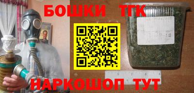 мяу мяу мука Краснодар