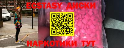 прущие грибы Краснознаменск