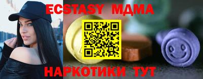 мяу мяу мука Краснодар