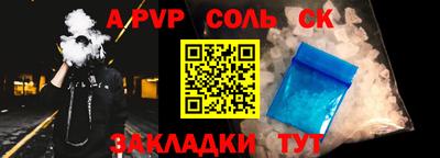 прущие грибы Краснознаменск