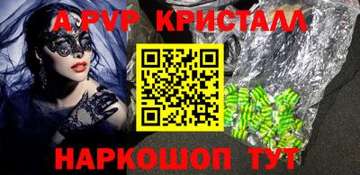 мяу мяу мука Краснодар