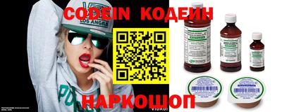мяу мяу мука Краснодар