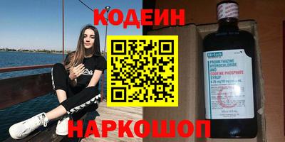марихуана Краснокаменск