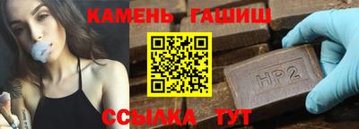 СК Кунгур
