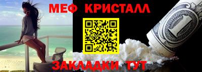 прущие грибы Краснознаменск
