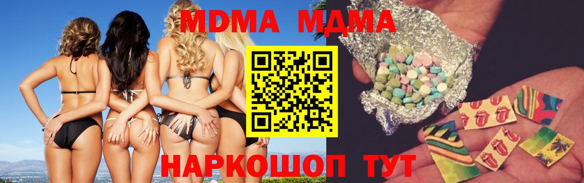 MDMA Molly  MDMA Molly  Черкесск  Вход с VPN 