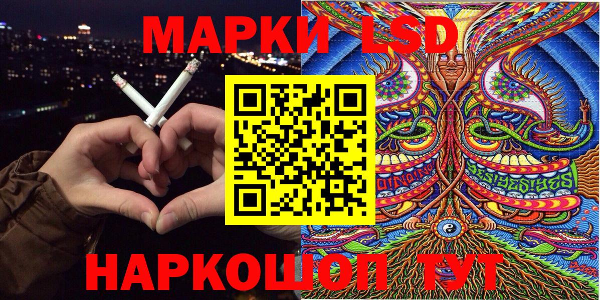 Марки NBOMe 1,8мг  Вход с VPN  Черкесск 