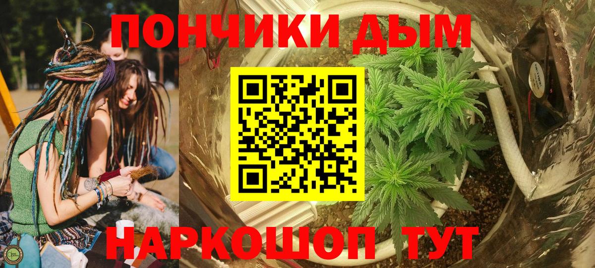 Канабис ГИДРОПОН Черкесск